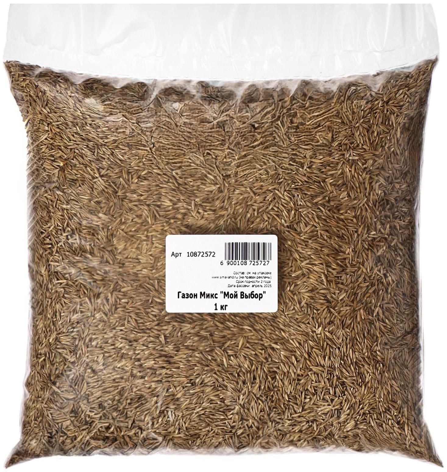 Газонная травосмесь Микс «Мой Выбор», травосмесь, 1 кг