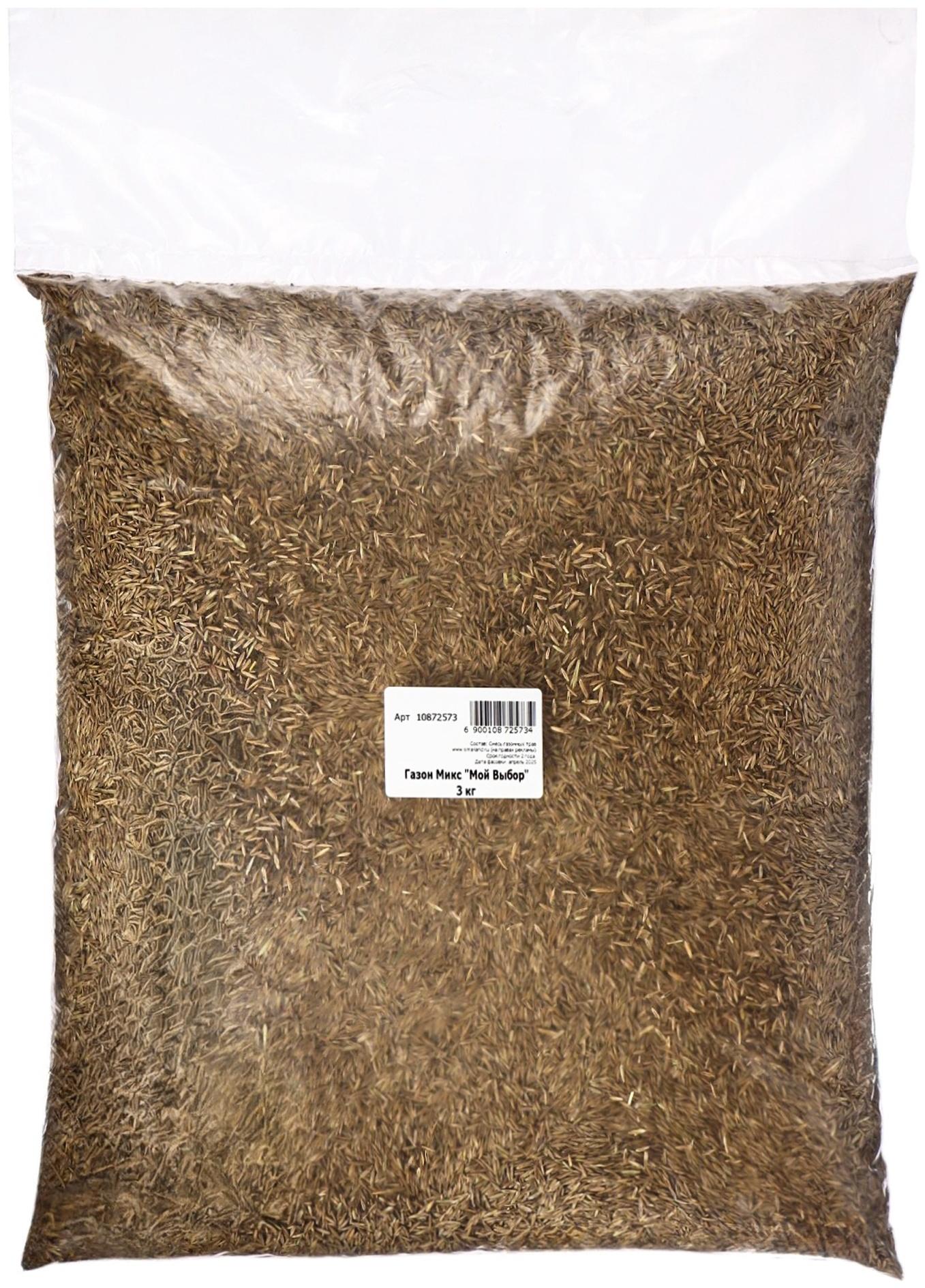 Газонная травосмесь Микс «Мой Выбор», травосмесь, 3 кг