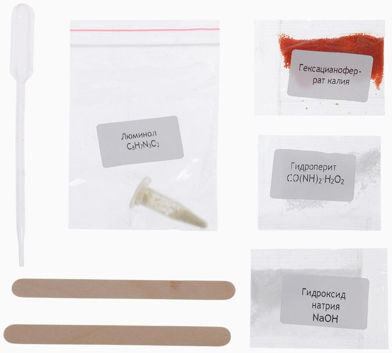 Набор для опытов 