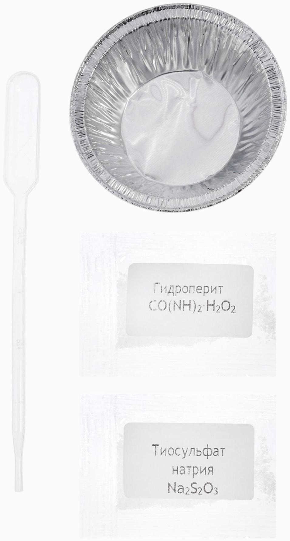 Набор для опытов 