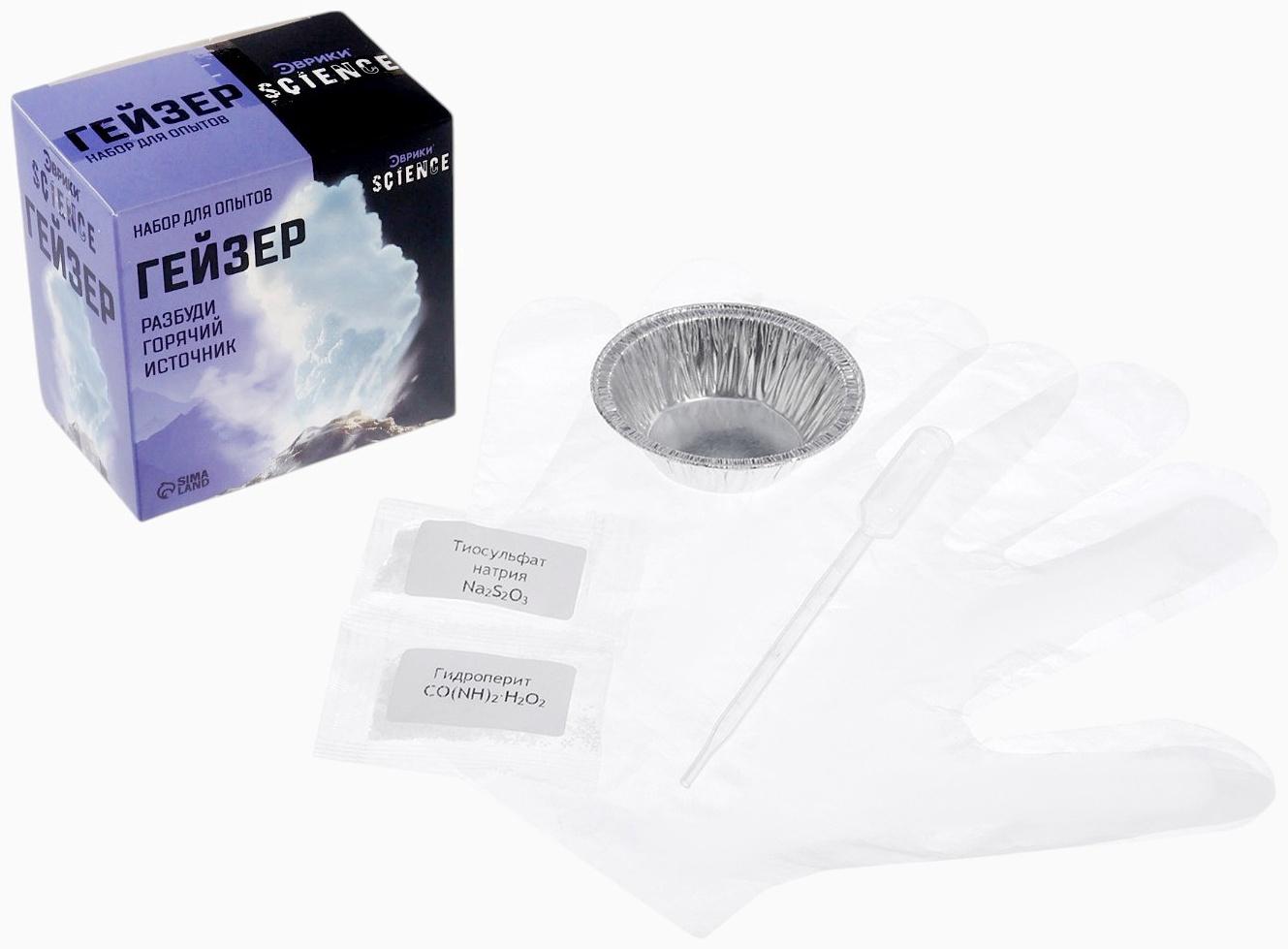 Набор для опытов 