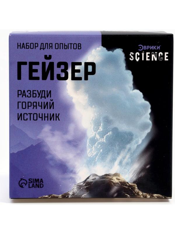 Набор для опытов 