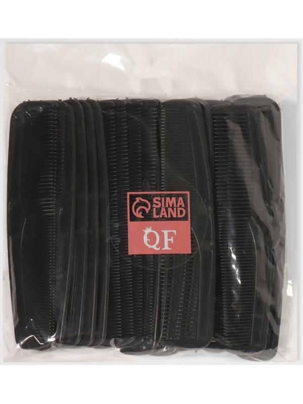 Расчёска комбинированная, 12×3(±1)см, фасовка 30 шт., чёрная