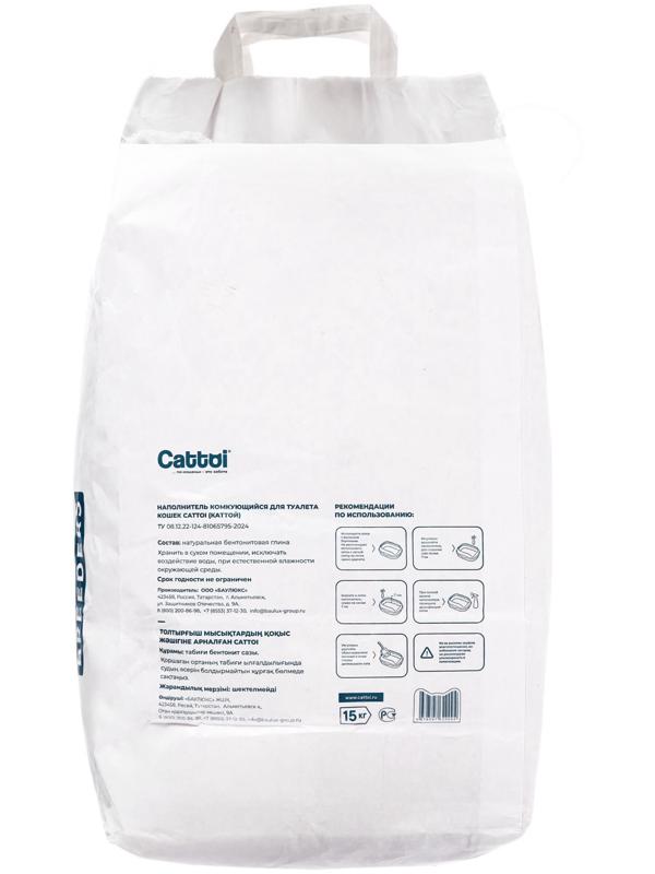 Наполнитель минеральный комкующийся Cattoi Breeders 15 кг,бумажный пакет