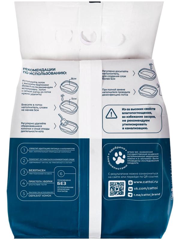 Наполнитель минеральный комкующийся Cattoi Premium 3 кг,пластиковый пакет