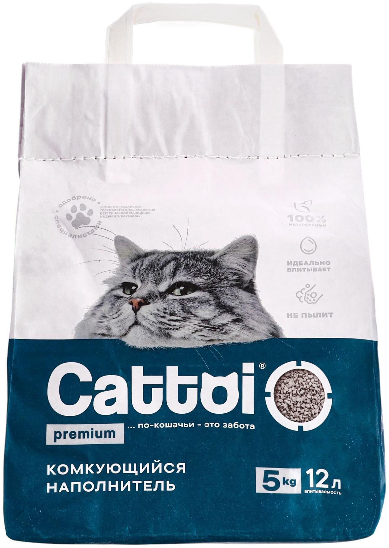 Наполнитель минеральный комкующийся Cattoi Premium 5 кг,пластиковый пакет