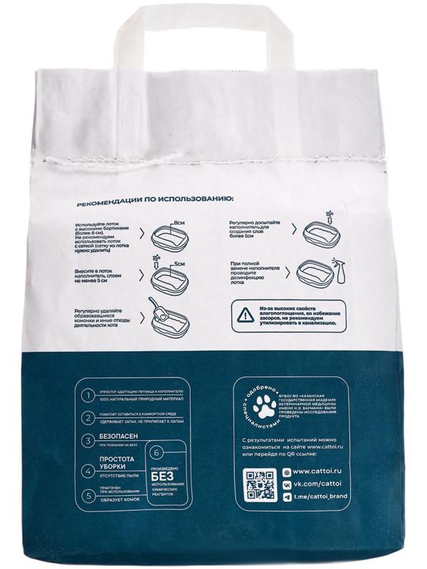 Наполнитель минеральный комкующийся Cattoi Premium 5 кг,пластиковый пакет