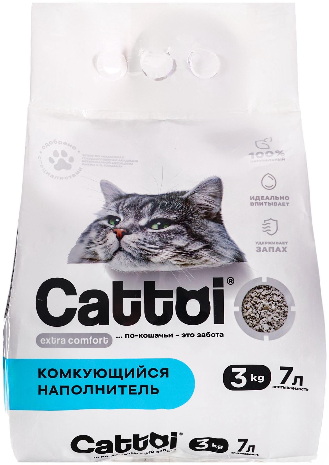 Наполнитель минеральный комкующийся Cattoi Extra Comfort 3 кг,пластиковый пакет
