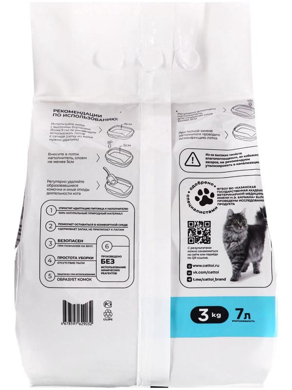 Наполнитель минеральный комкующийся Cattoi Extra Comfort 3 кг,пластиковый пакет