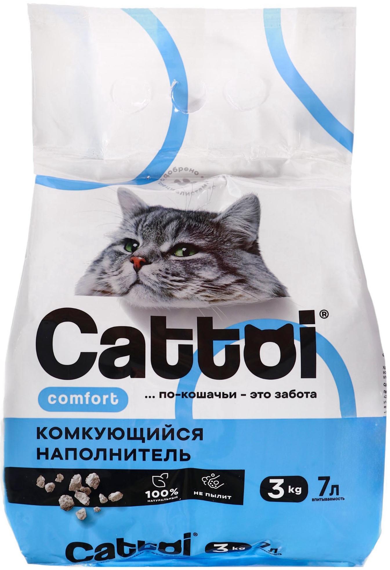 Наполнитель минеральный комкующийся Cattoi Comfort 3 кг,пластиковый пакет