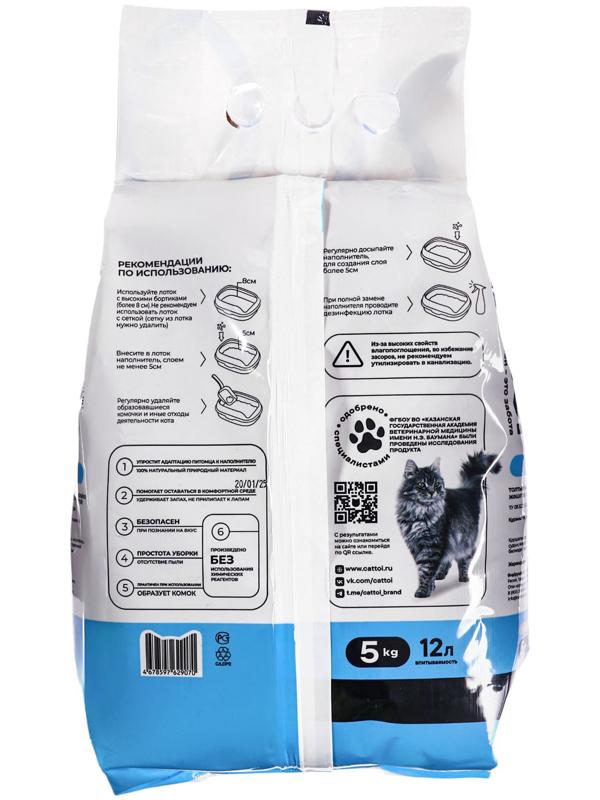 Наполнитель минеральный комкующийся Cattoi Comfort 5 кг,пластиковый пакет