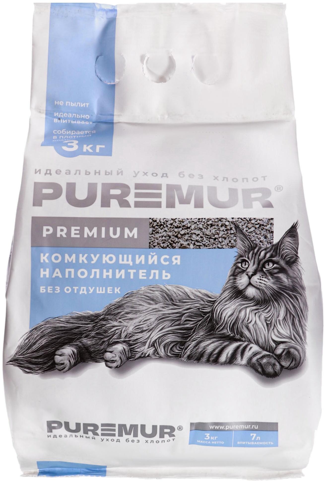 Наполнитель минеральный комкующийся PureMur Premium 3 кг,пластиковый пакет