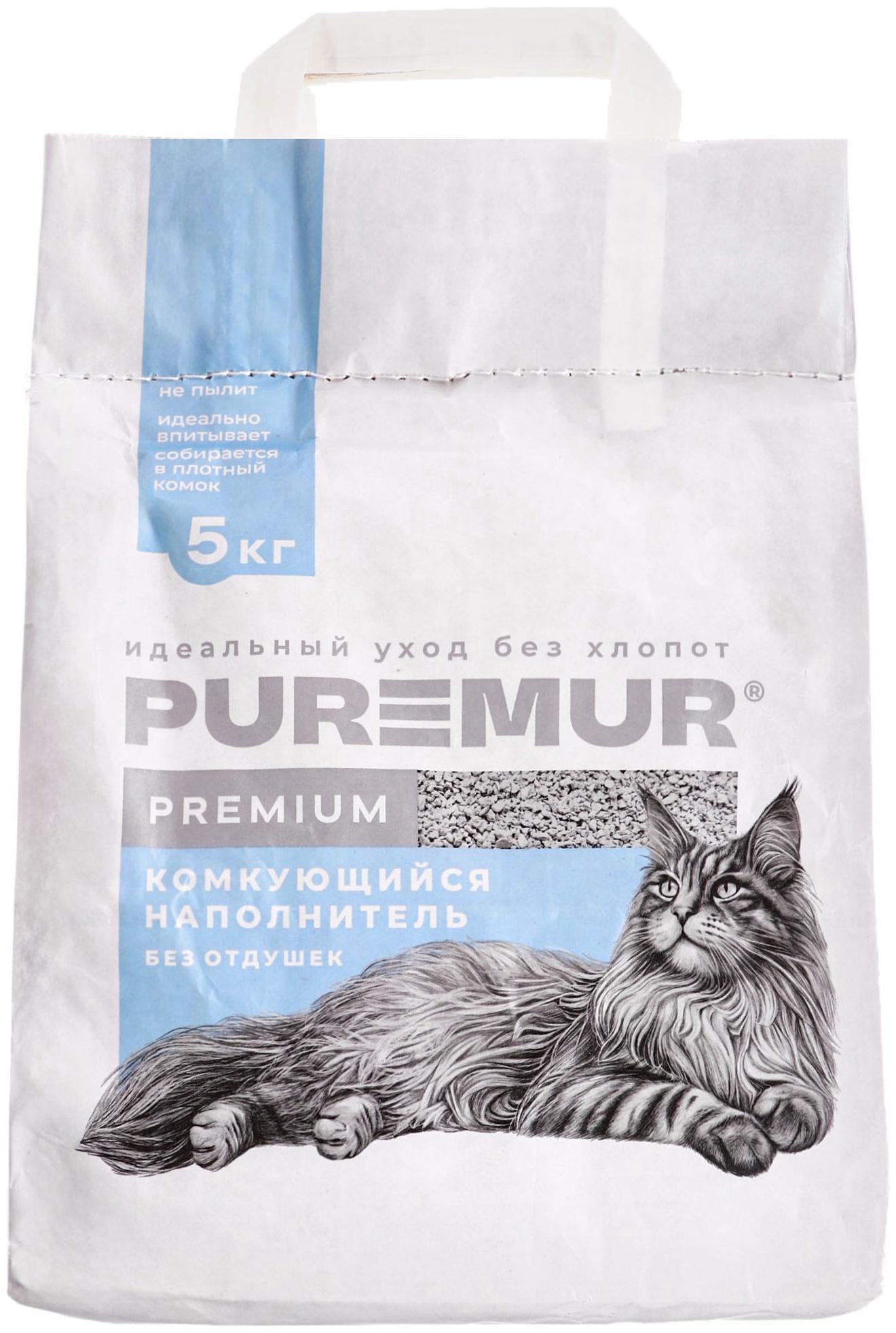 Наполнитель минеральный комкующийся PureMur Premium 5 кг,бумажный пакет