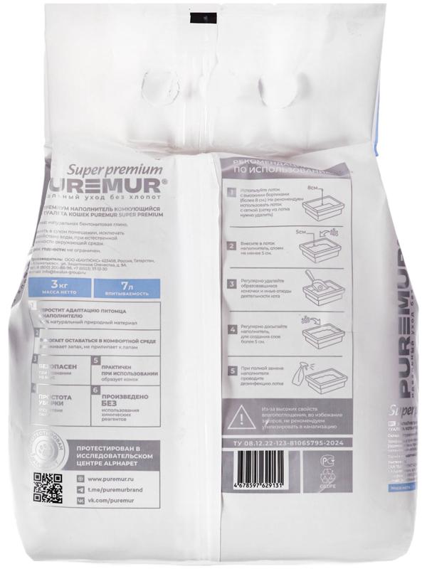 Наполнитель минеральный комкующийся PureMur Super premium 3 кг,пластиковый пакет