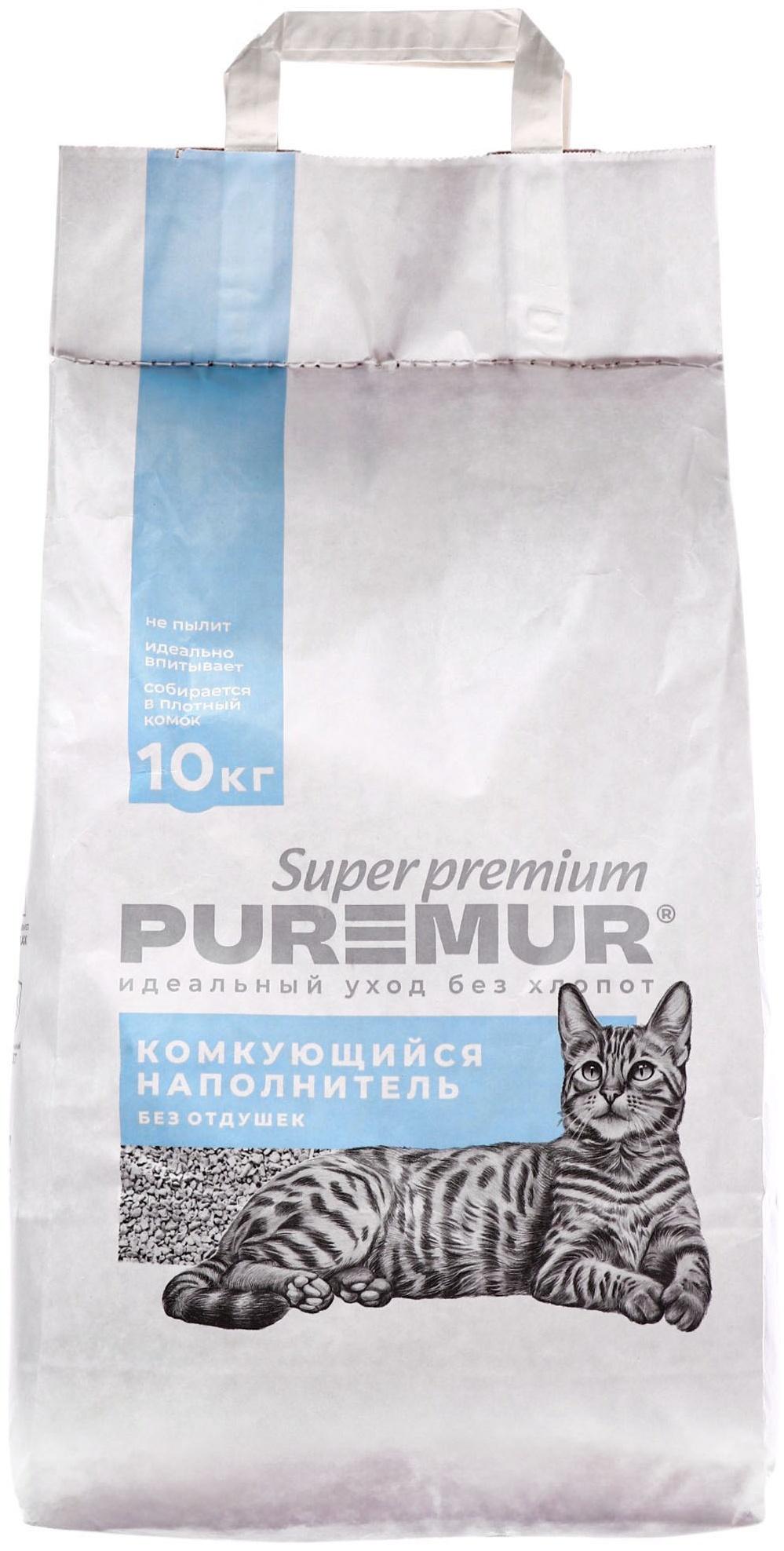 Наполнитель минеральный комкующийся PureMur Super premium 10 кг,бумажный пакет