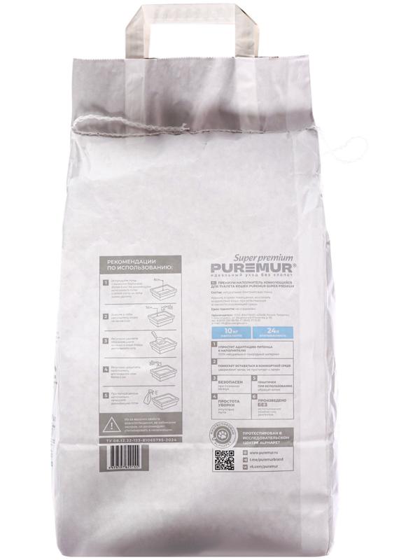Наполнитель минеральный комкующийся PureMur Super premium 10 кг,бумажный пакет
