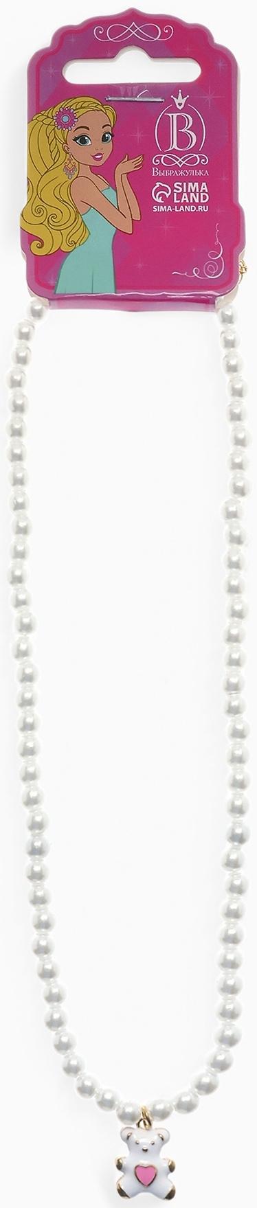 Бусы детские Выбражулька «Мишка», жемчуг, 40 см, белые в золоте