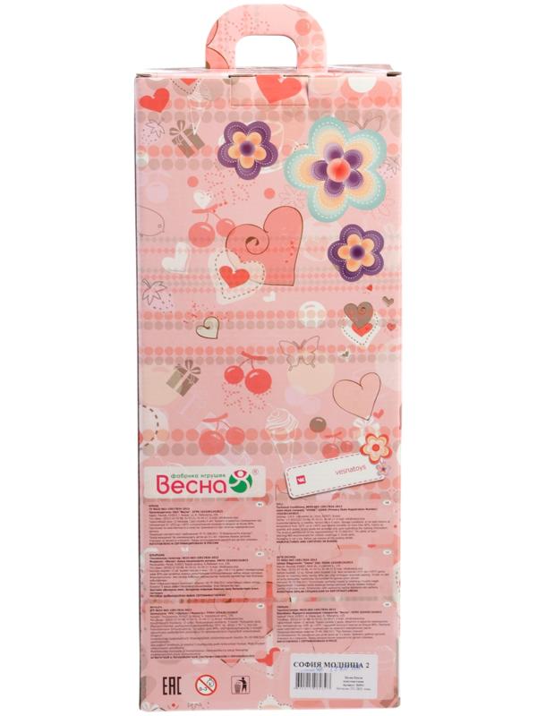 Кукла «София Модница 2», 37 см