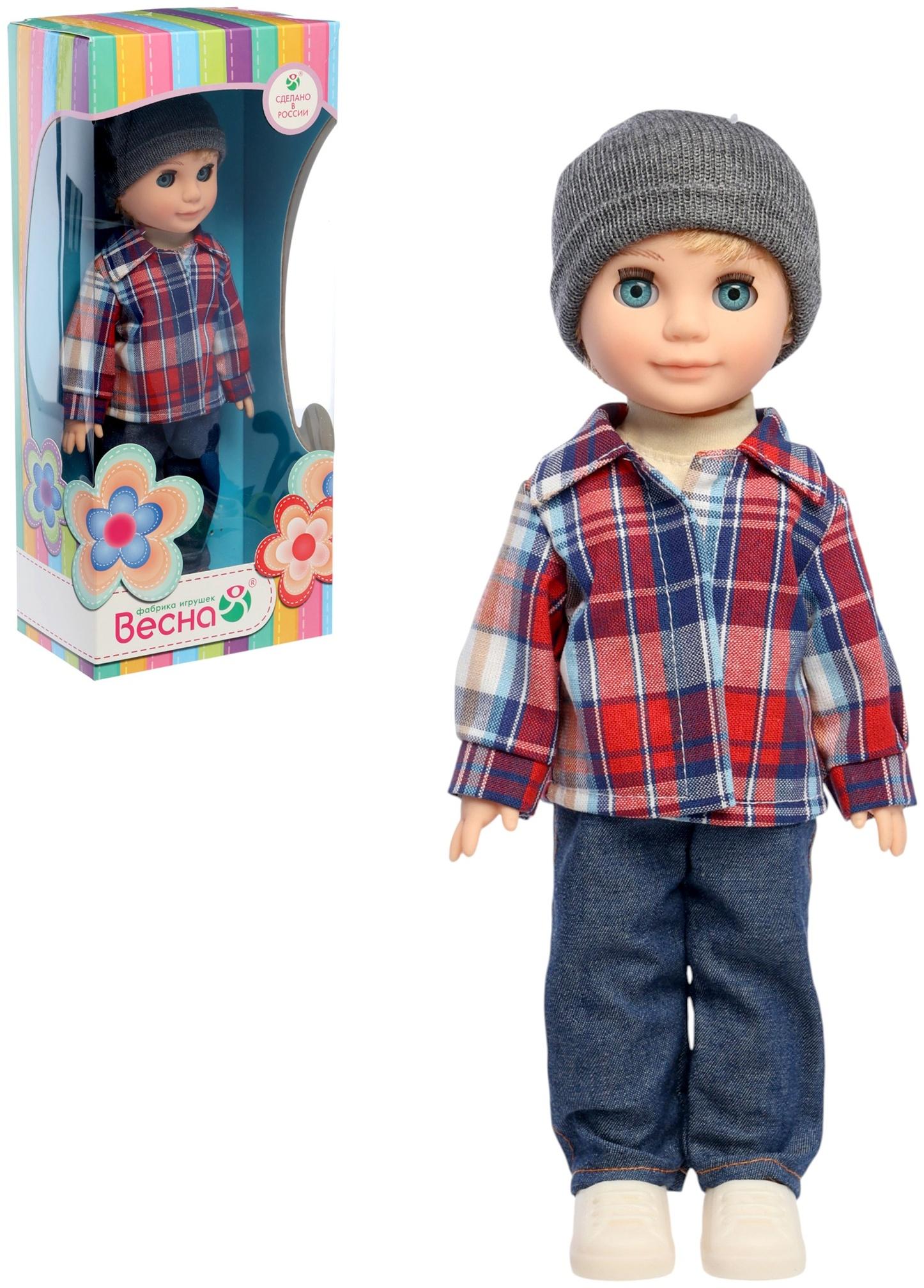 Кукла «Данил 2», 30 см