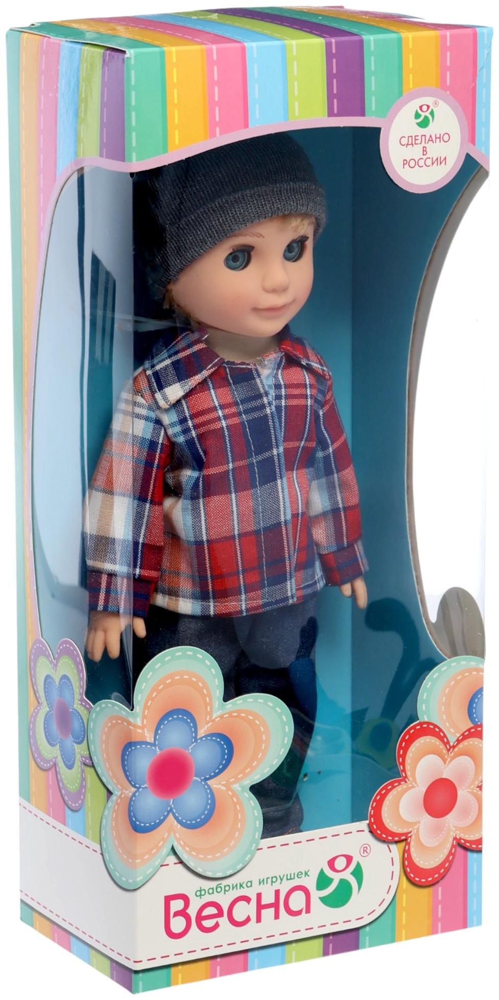 Кукла «Данил 2», 30 см