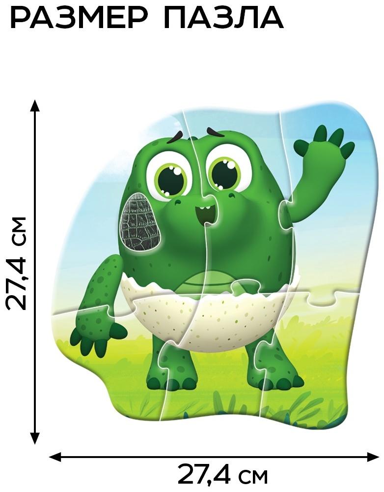 Макси - пазлы с тактильными вставками «Цыпа», 27 деталей