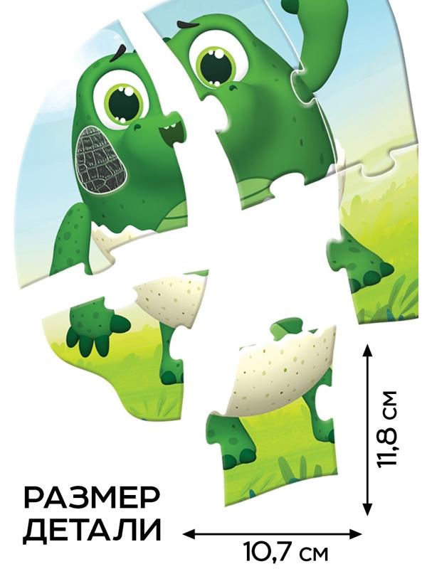 Макси - пазлы с тактильными вставками «Цыпа», 27 деталей