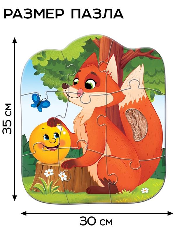 Макси пазлы с тактильными вставками «Любимые сказки»