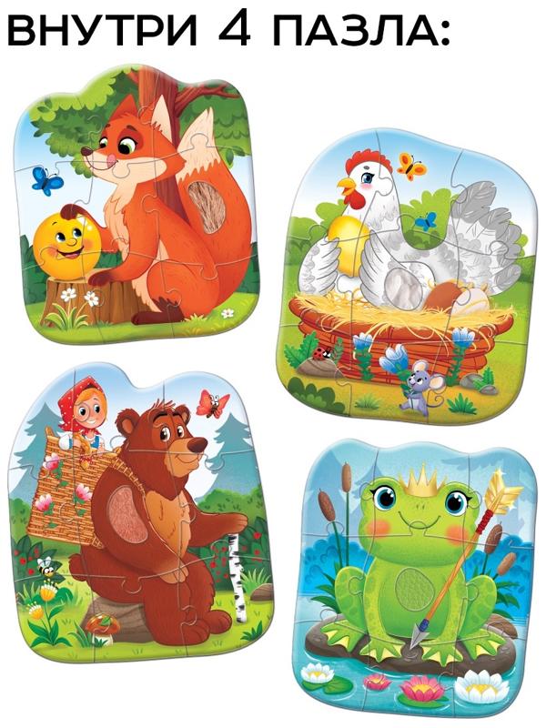 Макси пазлы с тактильными вставками «Любимые сказки»