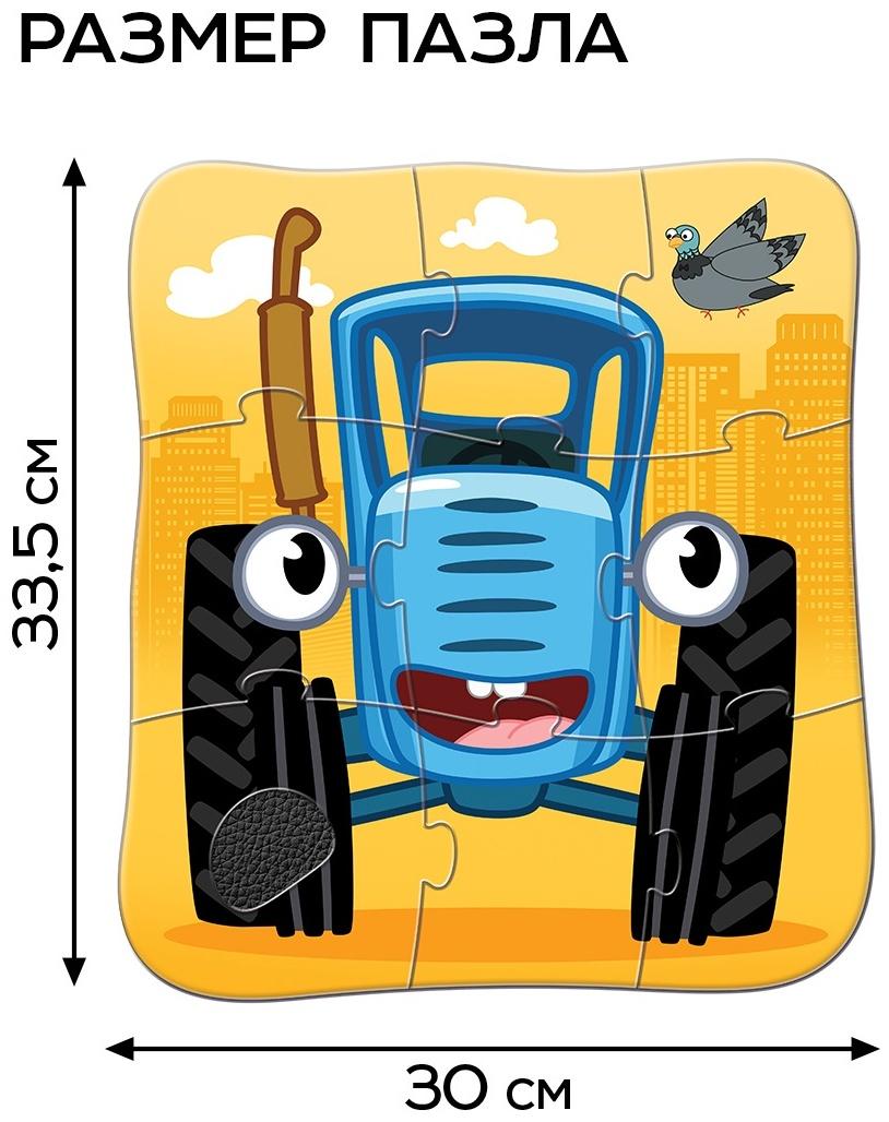 Макси - пазлы с тактильными вставками «Животные», 36 деталей, Синий трактор