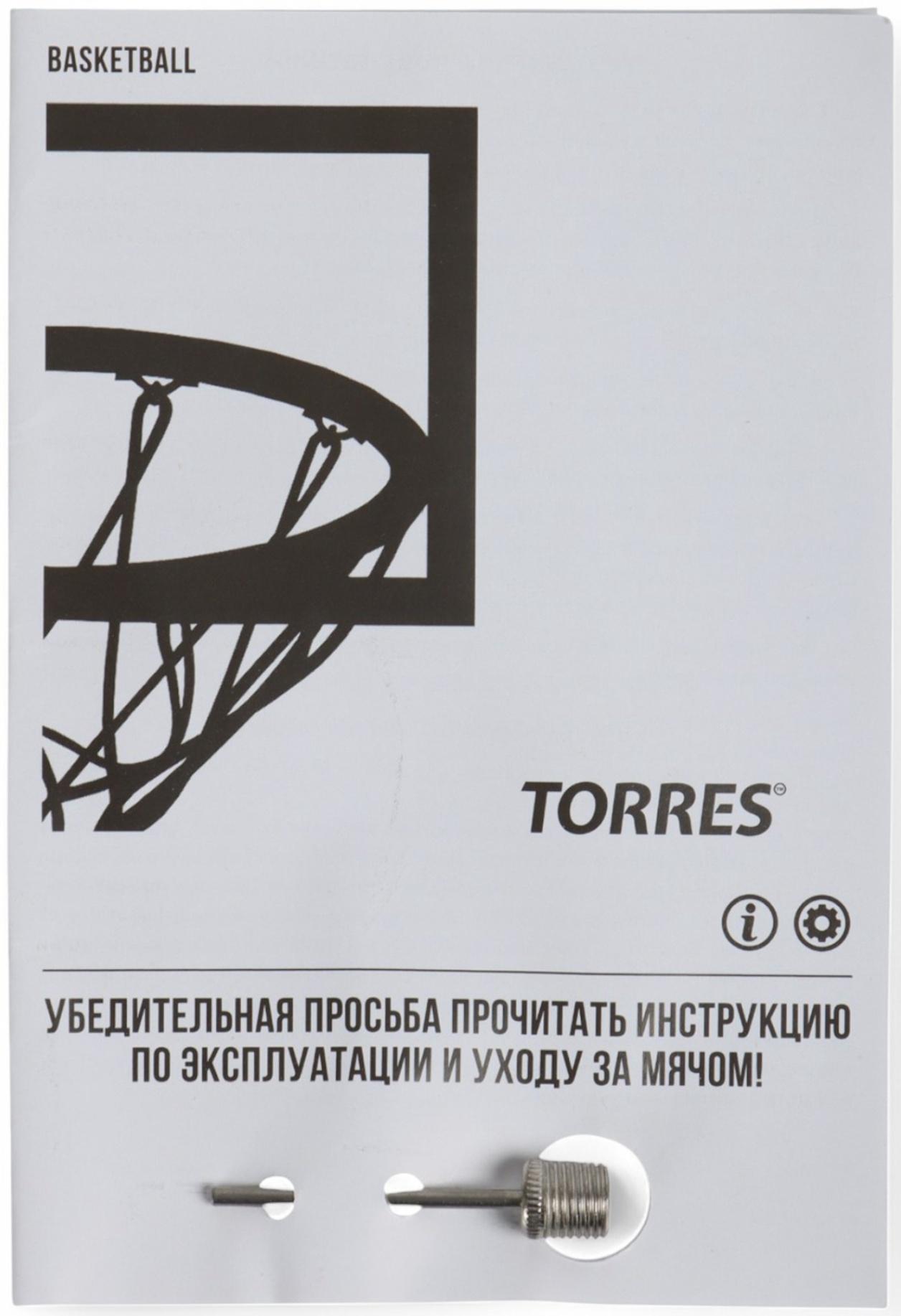 Мяч баскетбольный TORRES Star, B32317, р.7 (ПУ-композит,нейлон.корд, бутиловая камера)