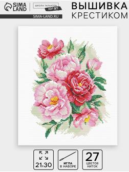 Вышивка крестиком «Нежные цветы», набор для творчества, 21×30 см