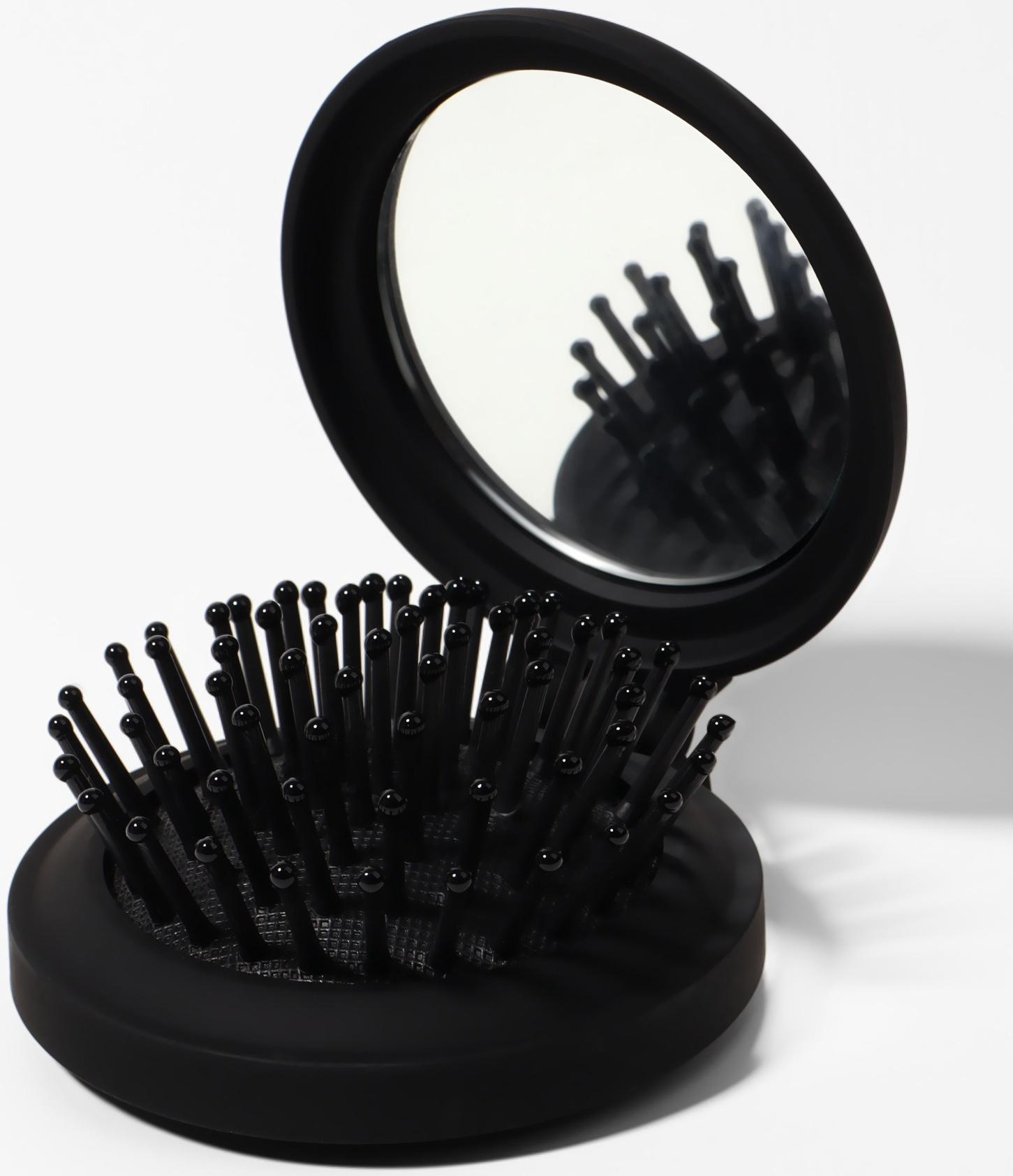 Расчёска массажная «Классика», складная, с зеркалом, 7×2.5 см, матовая, чёрная