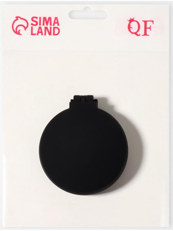 Расчёска массажная «Классика», складная, с зеркалом, 7×2.5 см, матовая, чёрная