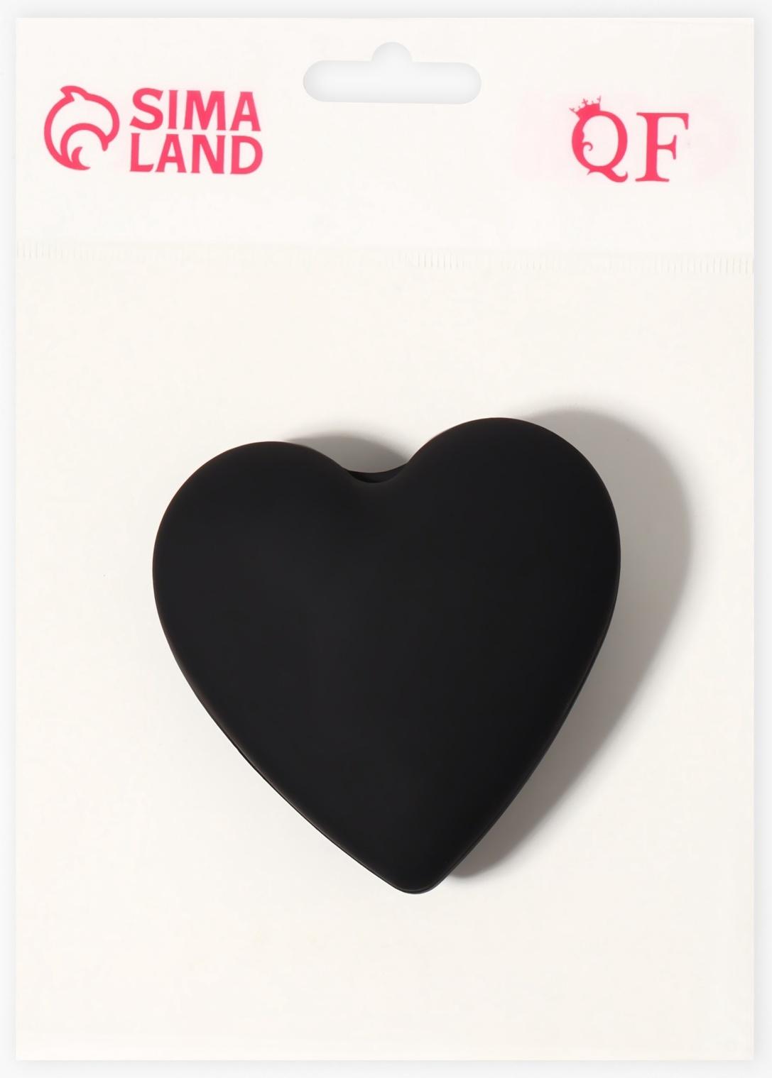 Расчёска массажная «Сердце», складная, с зеркалом, 8×2.5 см, матовая, чёрная