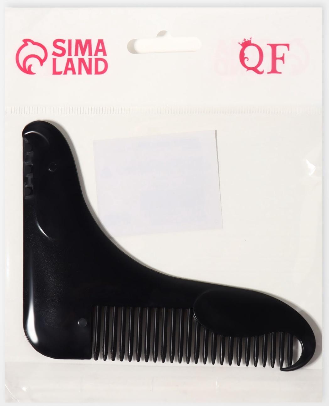 Расчёска - гребень для усов и бороды, 12×10 см, чёрная