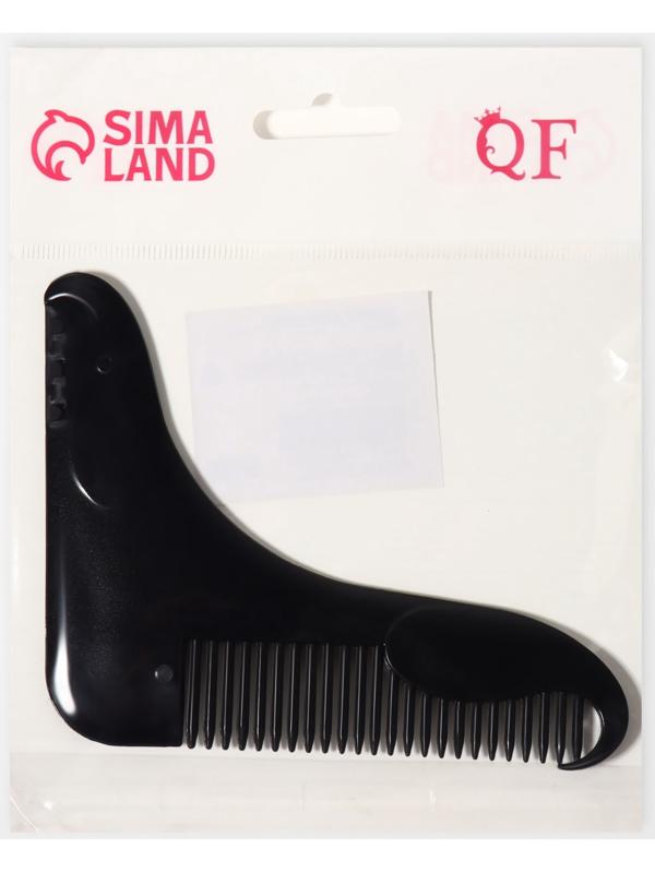 Расчёска - гребень для усов и бороды, 12×10 см, чёрная