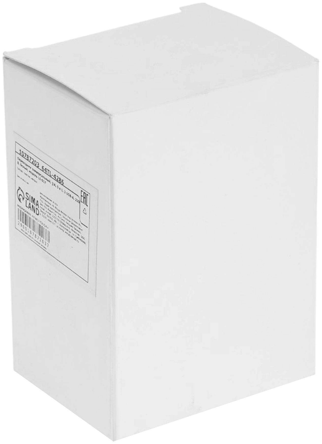 Адаптер универсальный 5 в 1, 6 А, 2 USB-A, 220 В, белый