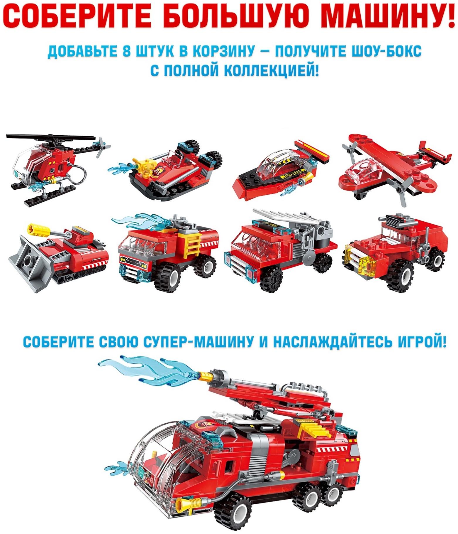 Конструктор «Катер быстрого реагирования», 39 деталей