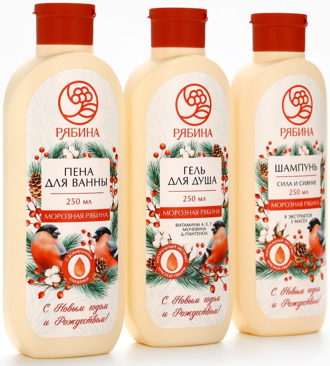 Пена для ванны, аромат: морозная рябина, 250 мл