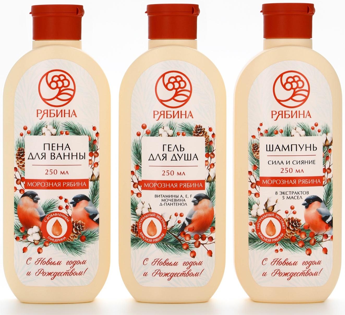 Пена для ванны, аромат: морозная рябина, 250 мл