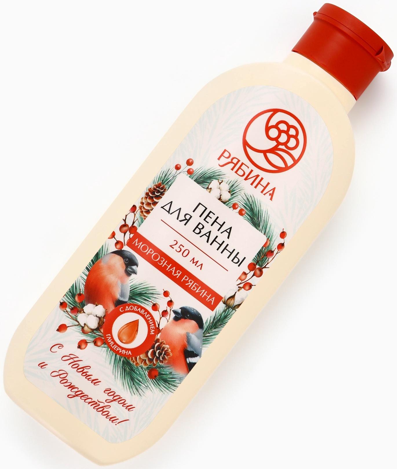 Пена для ванны, аромат: морозная рябина, 250 мл