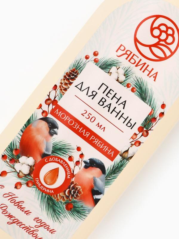 Пена для ванны, аромат: морозная рябина, 250 мл