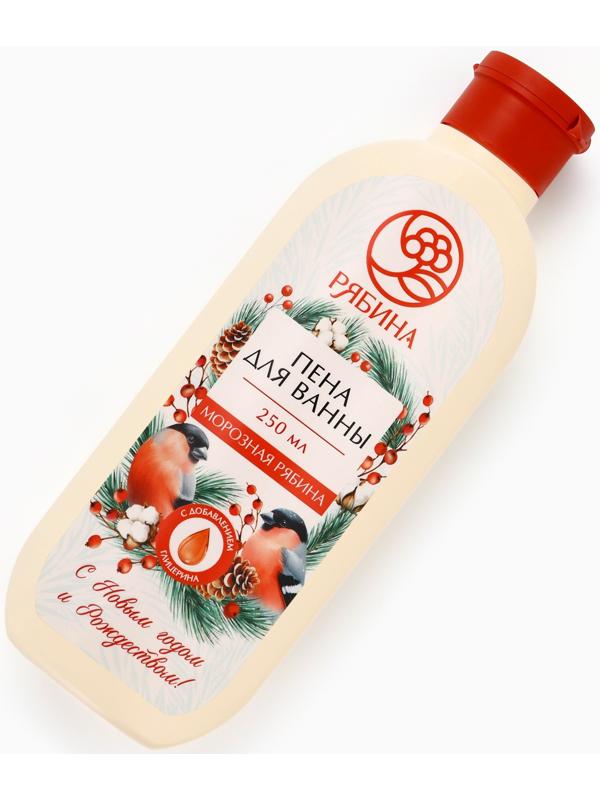 Пена для ванны, аромат: морозная рябина, 250 мл