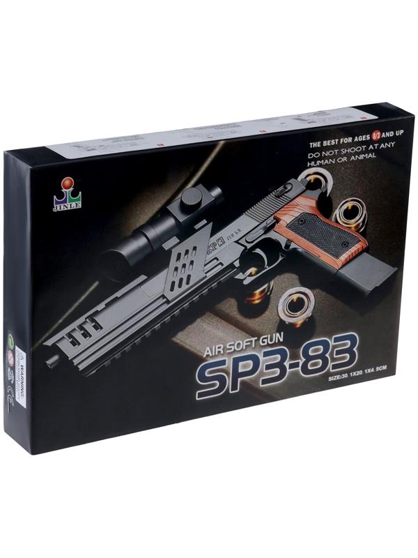 Пистолет «Пневматический ниндзя», стреляет пульками 6 мм, 20 см