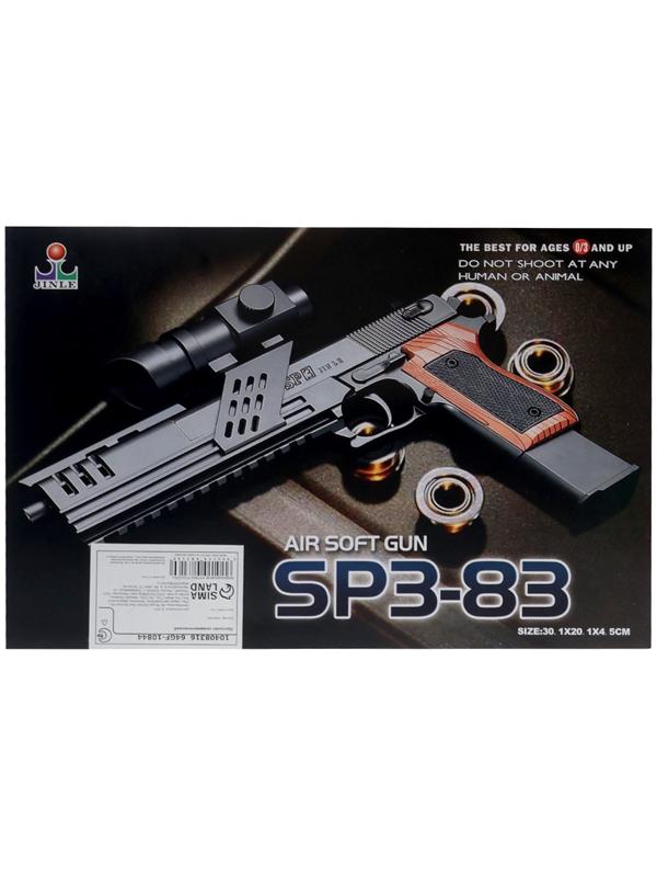 Пистолет «Пневматический ниндзя», стреляет пульками 6 мм, 20 см