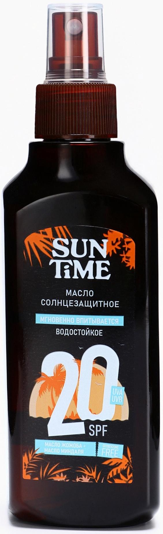 Масло солнцезащитное Sun Time SPF-20 водостойкое, 160 мл