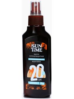 Масло солнцезащитное Sun Time SPF-20 водостойкое, 160 мл