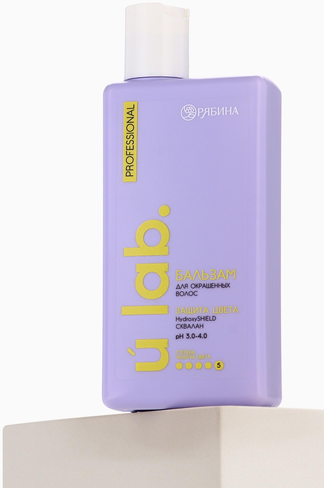 Профессиональный бальзам для окрашенных волос с активным комплексом и скваланом, 250 мл ULAB