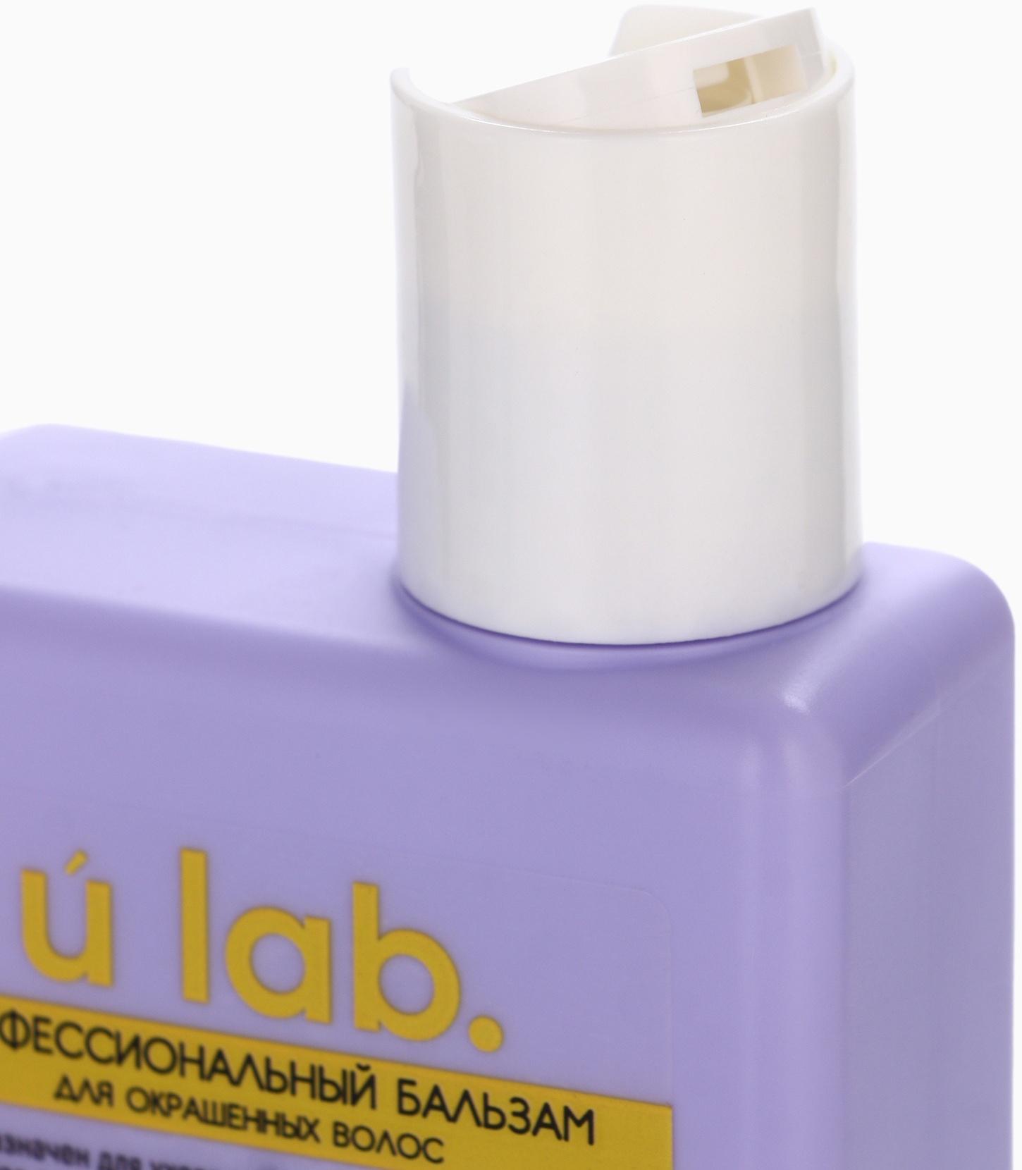 Профессиональный бальзам для окрашенных волос с активным комплексом и скваланом, 250 мл ULAB