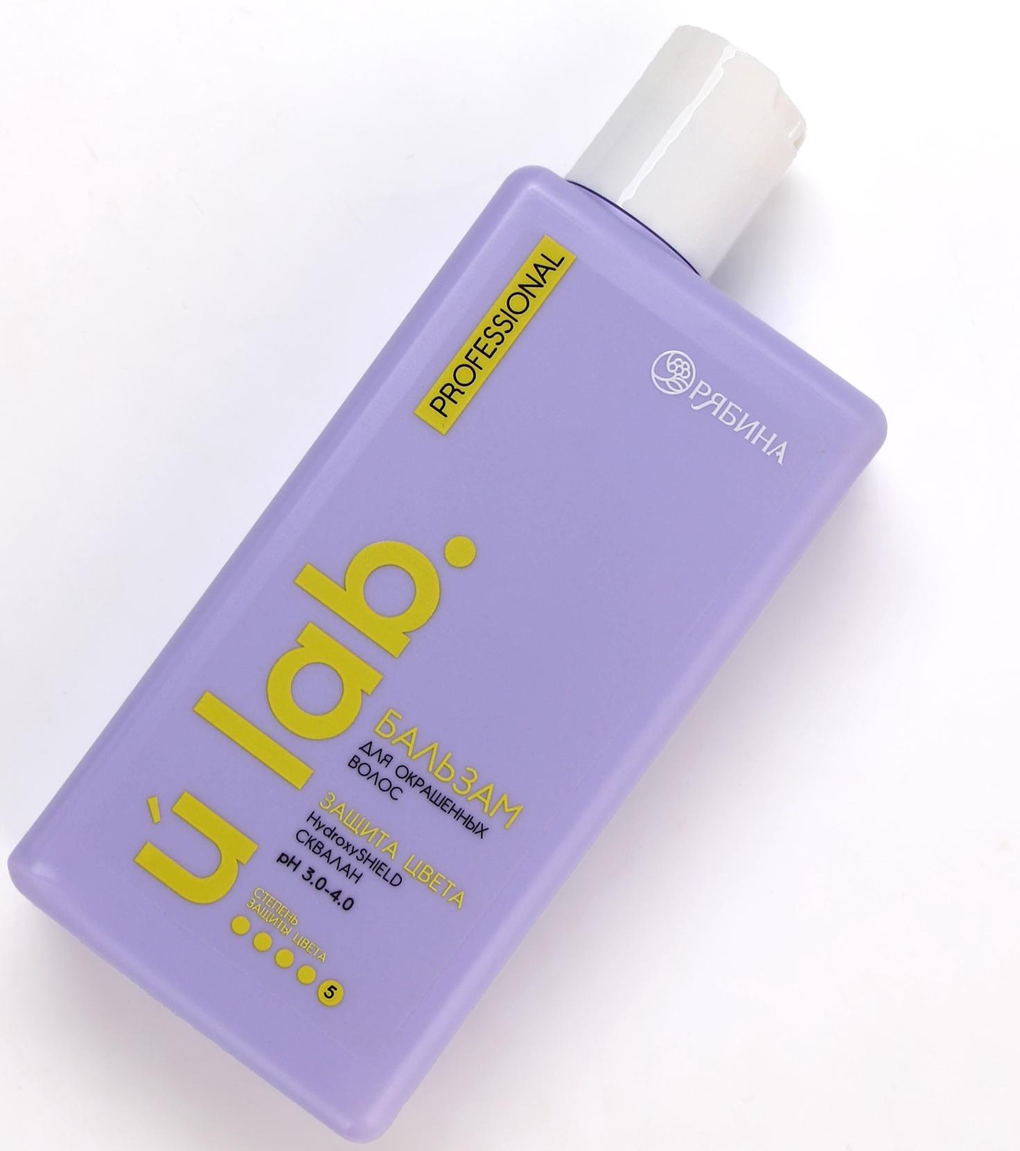 Профессиональный бальзам для окрашенных волос с активным комплексом и скваланом, 250 мл ULAB